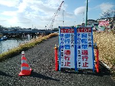末吉橋工事中迂回