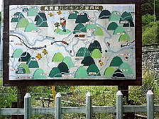 正丸駅案内板