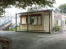 宮ノ平駅