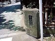 うど橋