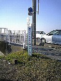 海まで４８.０Ｋｍ