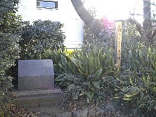 国木田独歩文学碑