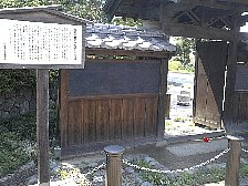 旧西川家潜り門