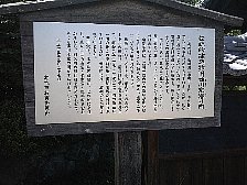 同案内板