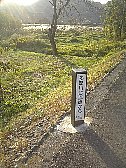 距離表示
