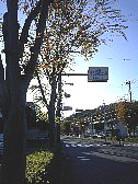 絹の道入口