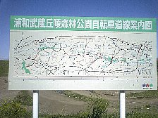 入間大橋付近案内板