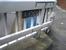 真光寺川と合流