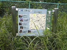 バクの案内板　市ヶ尾高校