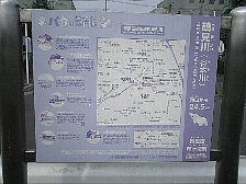 バクの案内板　青葉区役所