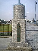 多摩ＣＲへ到着
