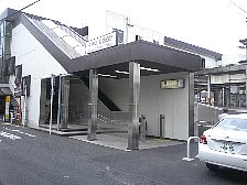 中神駅