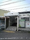 熊川駅