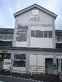 羽村駅