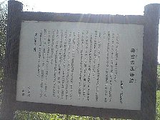 畔吉の渡場跡
