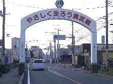 飯能