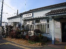 笠幡駅