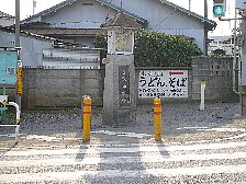 女影時計台