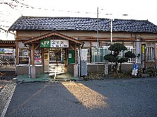 金子駅