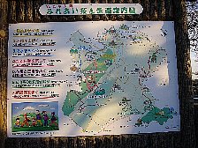 金子駅案内板