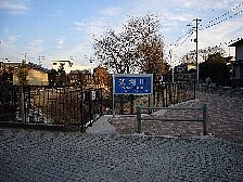 残堀川