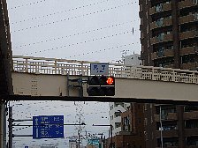 尻手交差点