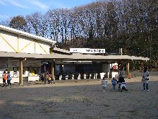 京王多摩動物公園駅