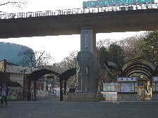 多摩動物公園入り口
