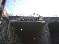 多摩丘陵トンネル