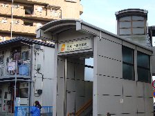 大塚・帝京大学駅
