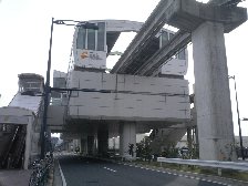 立飛駅