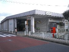 是政駅