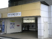京王稲田堤駅