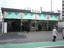 稲田堤駅