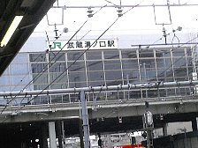 武蔵溝ノ口駅