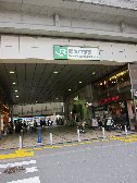 武蔵中原駅
