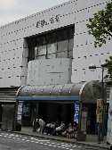 武蔵小杉駅