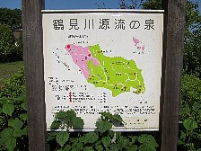 案内板