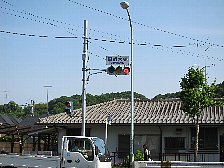 図師大橋
