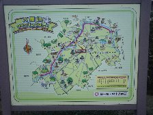 案内板更新