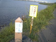 管理用通路