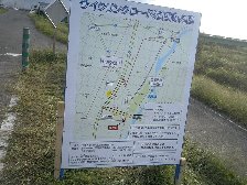 工事中