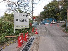 旅館網代看板