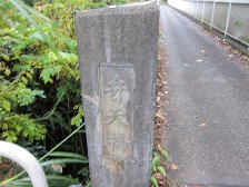 弁天橋