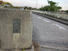 引田橋
