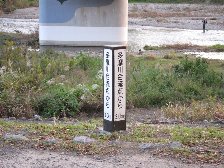 距離表示