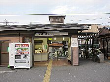 西川越駅