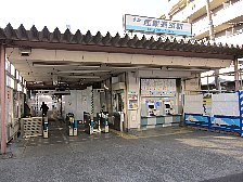 産業道路駅