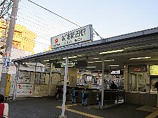武蔵新田駅