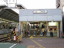 下丸子駅
